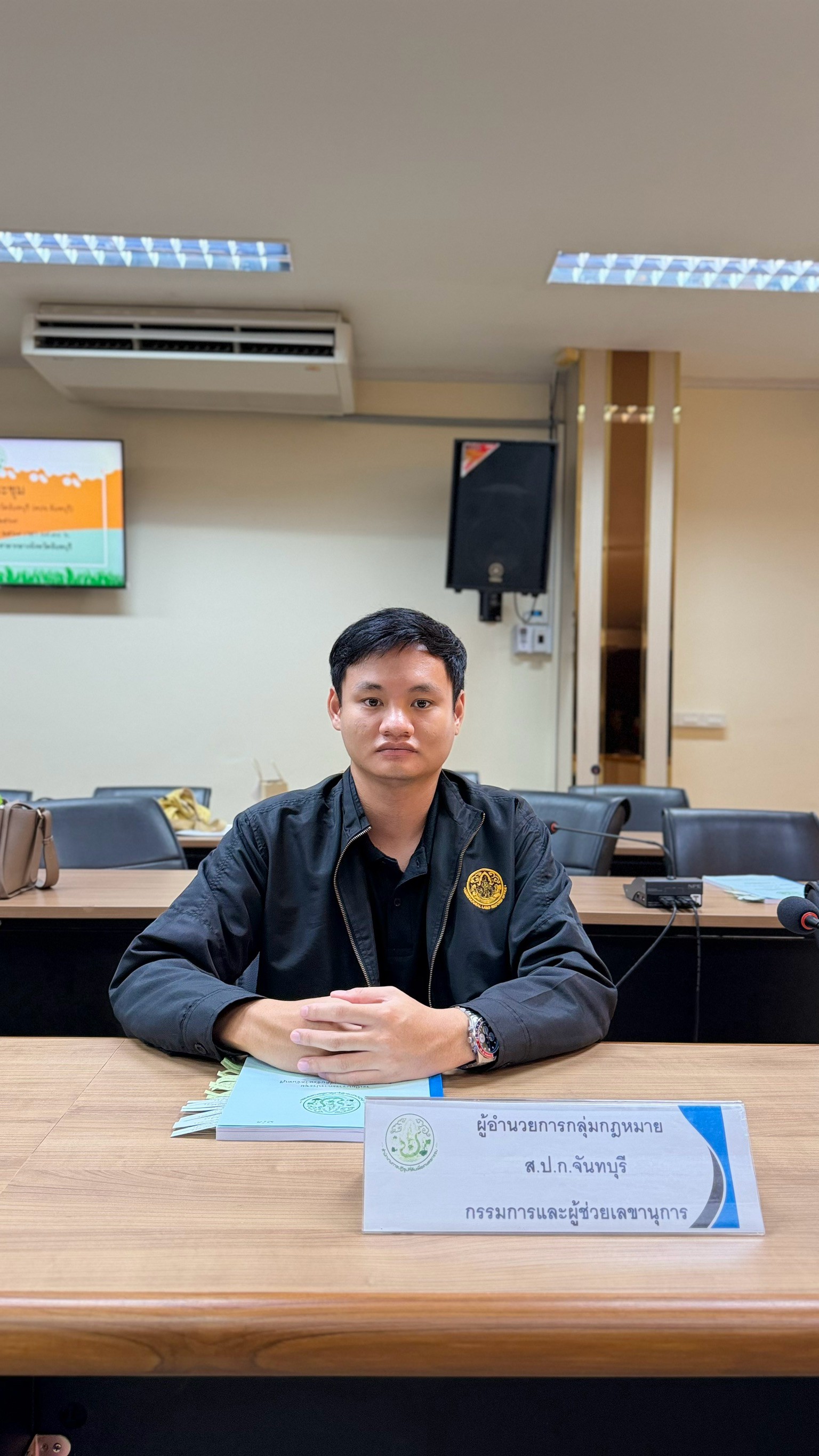 title - การประชุมคณะกรรมการปฏิรูปที่ดินจังหวัดจันทบุรี ครั้งที่ 2/2569 